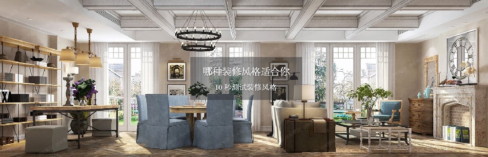 現(xiàn)代都市風(fēng)格大戶型裝修效果圖